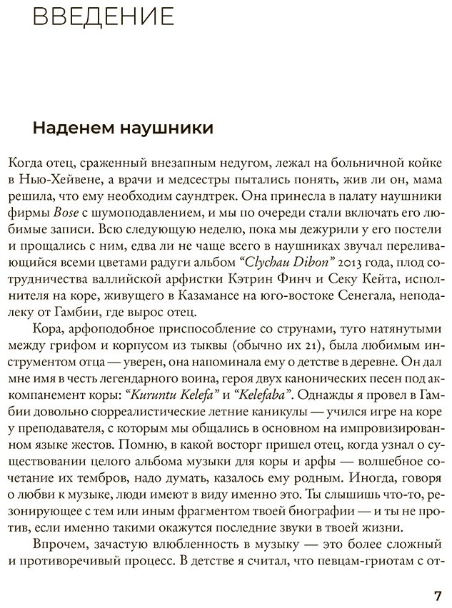 Книга Санне К.: Крупные формы купить,NaN