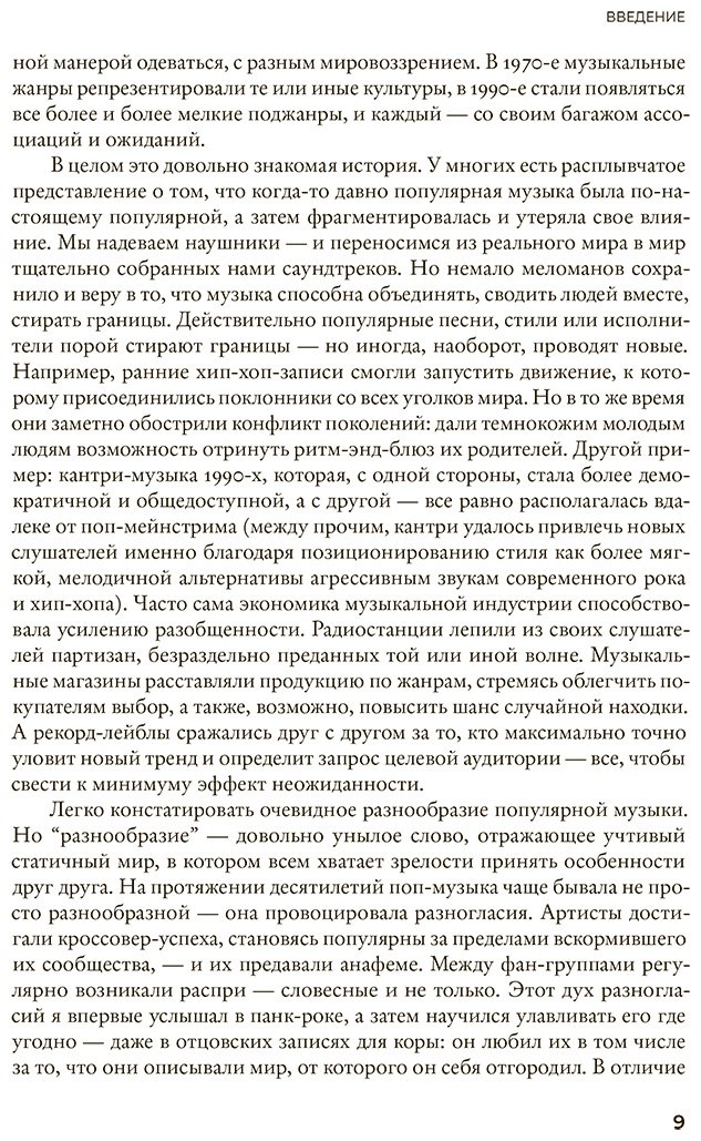 Книга Санне К.: Крупные формы купить,NaN