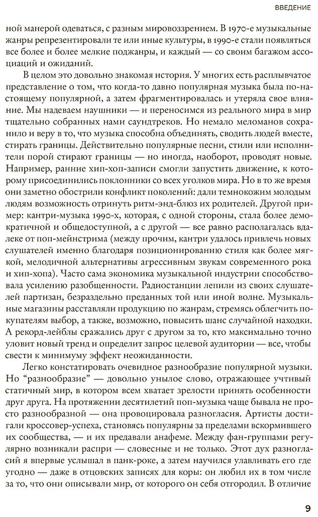 Книга Санне К.: Крупные формы купить,NaN