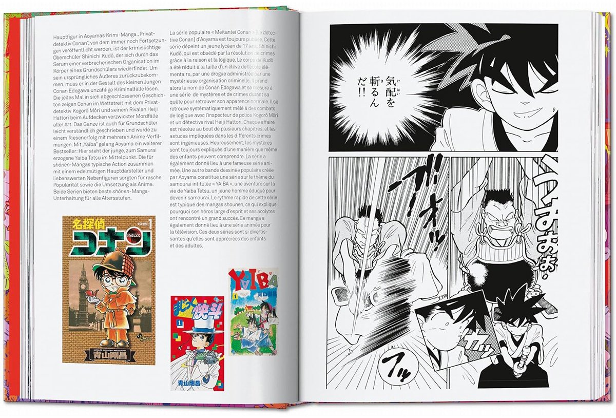 Книга Без автора: 100 Manga Artists.&nbsp;40th Ed. купить,NaN