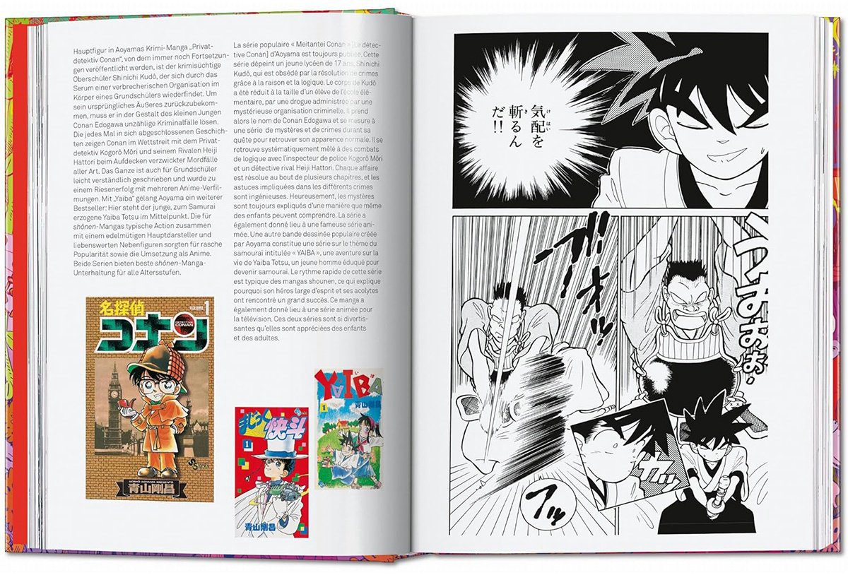 Книга Без автора: 100 Manga Artists.&nbsp;40th Ed. купить,NaN