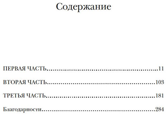 Книга Камминг Л.: Раскат грома: История о жизни и смерти создателя "Щегла" и удивительной силе искусства купить,NaN