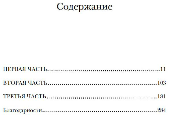 Книга Камминг Л.: Раскат грома: История о жизни и смерти создателя "Щегла" и удивительной силе искусства купить,NaN