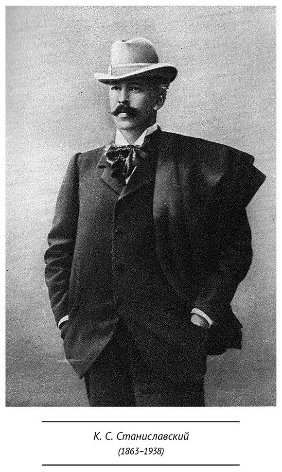 Книга Станиславский К. С.: Константин Станиславский. Работа актера над собой. Моя жизнь в искусстве (черная) купить,NaN