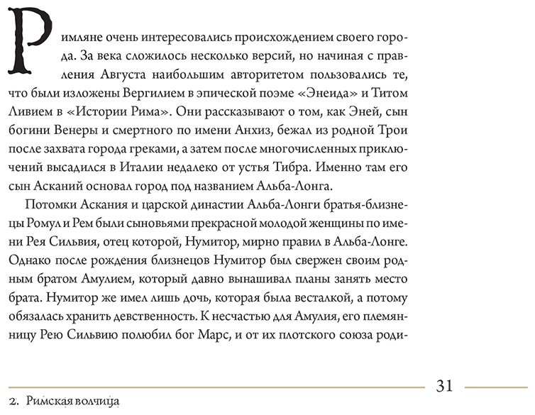 Книга Майзульс М. Р., Пастуро М.: Волк. Культурная история купить,NaN