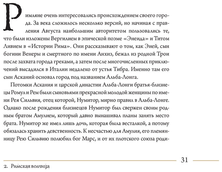 Книга Майзульс М. Р., Пастуро М.: Волк. Культурная история купить,NaN