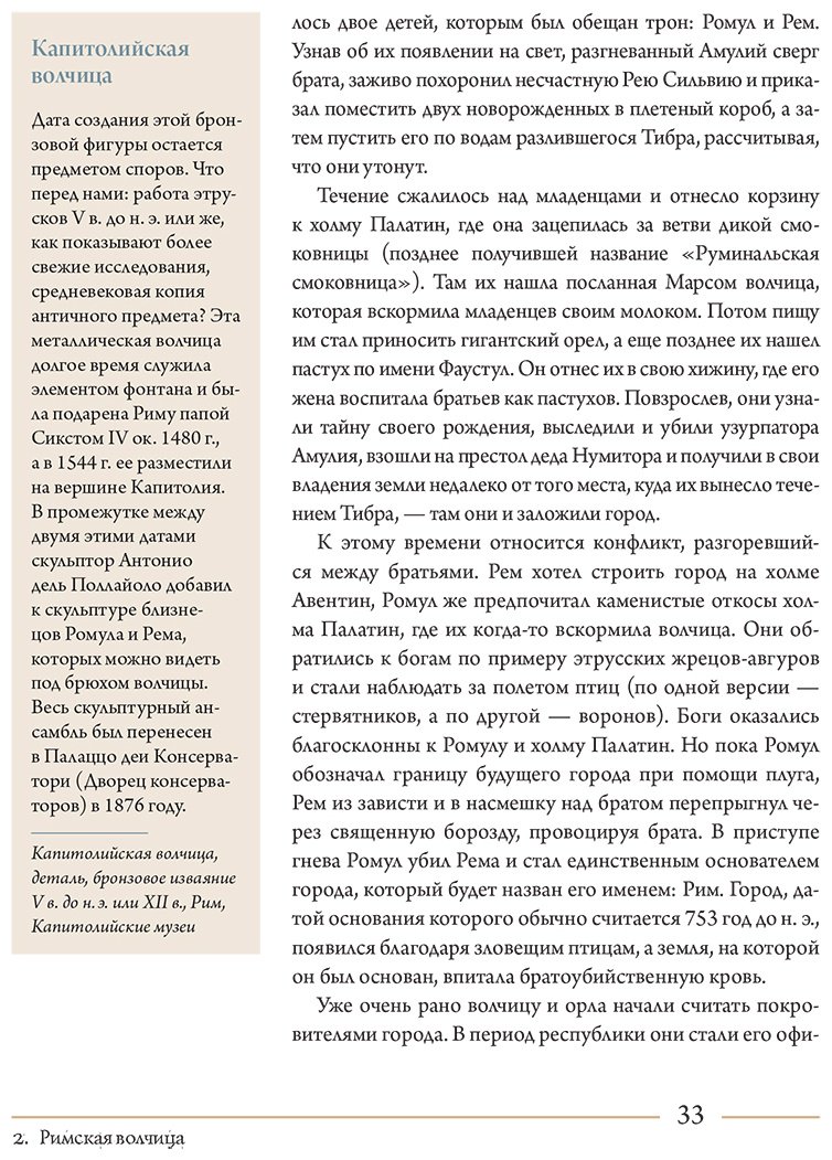 Книга Майзульс М. Р., Пастуро М.: Волк. Культурная история купить,NaN