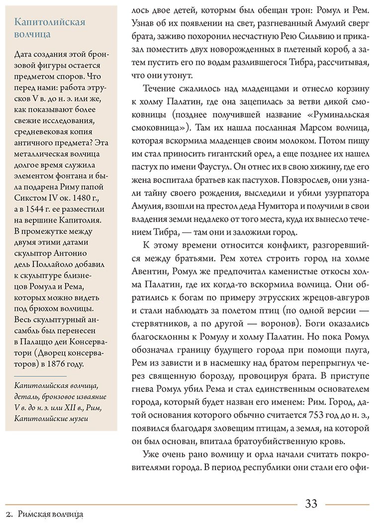Книга Майзульс М. Р., Пастуро М.: Волк. Культурная история купить,NaN