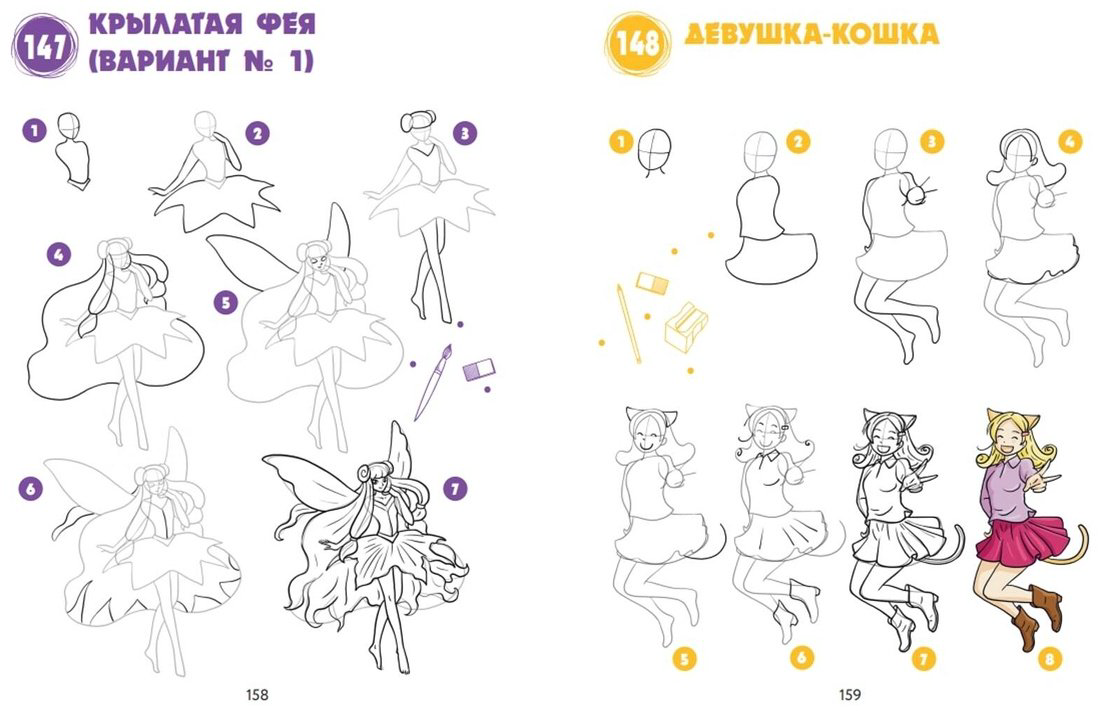 Книга Эрцог Л.: Большая книга манги. 300 рисунков шаг за шагом купить,NaN
