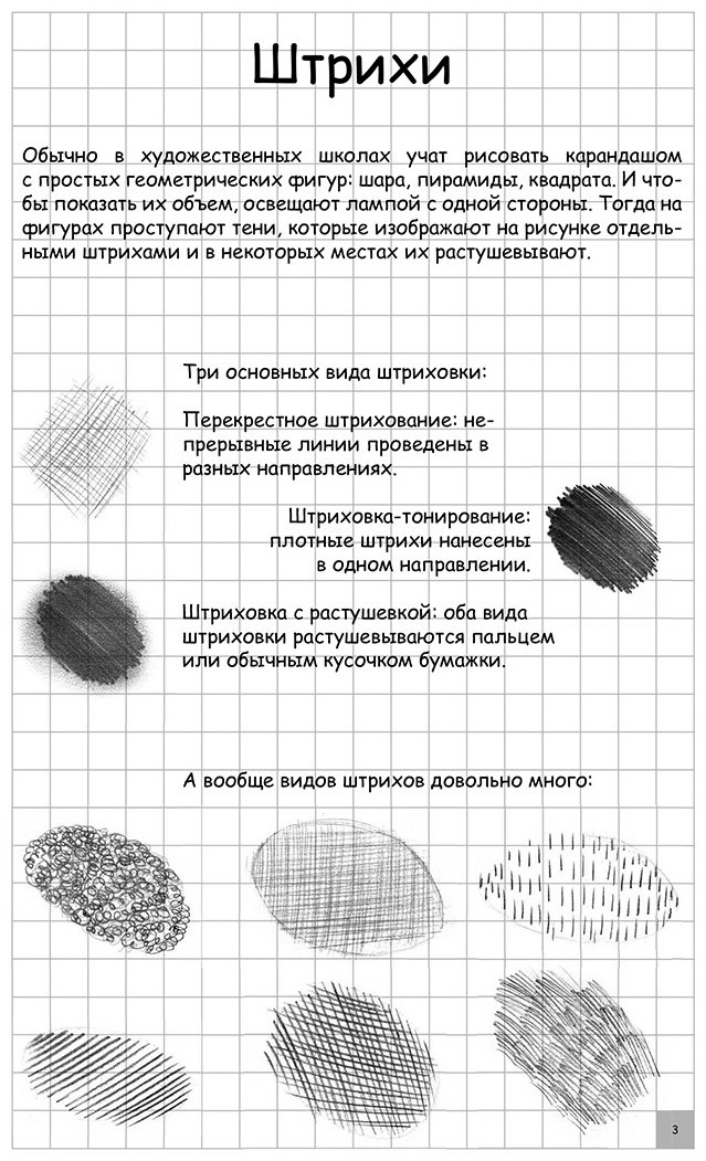 Книга Грей М.: Творческий курс по рисованию. Динозавры и их друзья купить,NaN