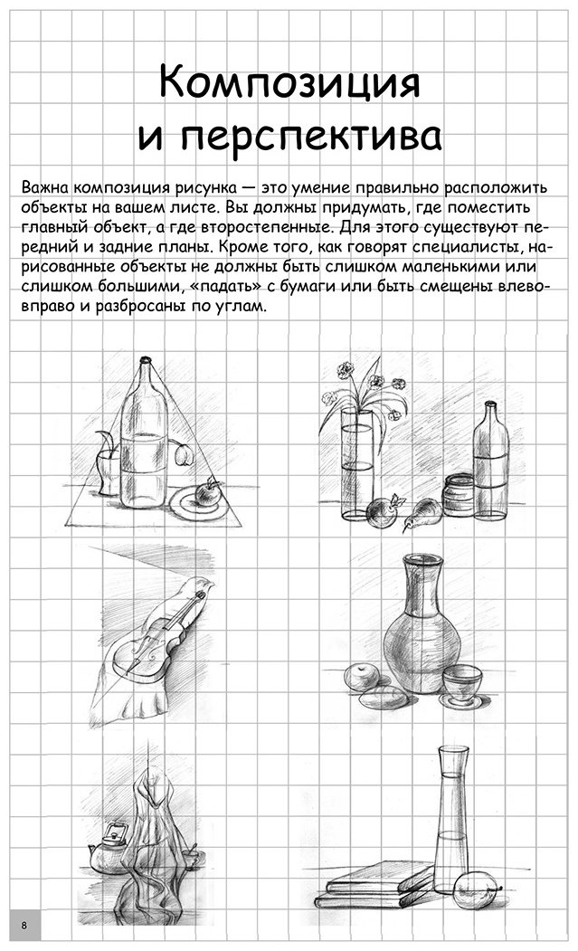 Книга Грей М.: Творческий курс по рисованию. Динозавры и их друзья купить,NaN