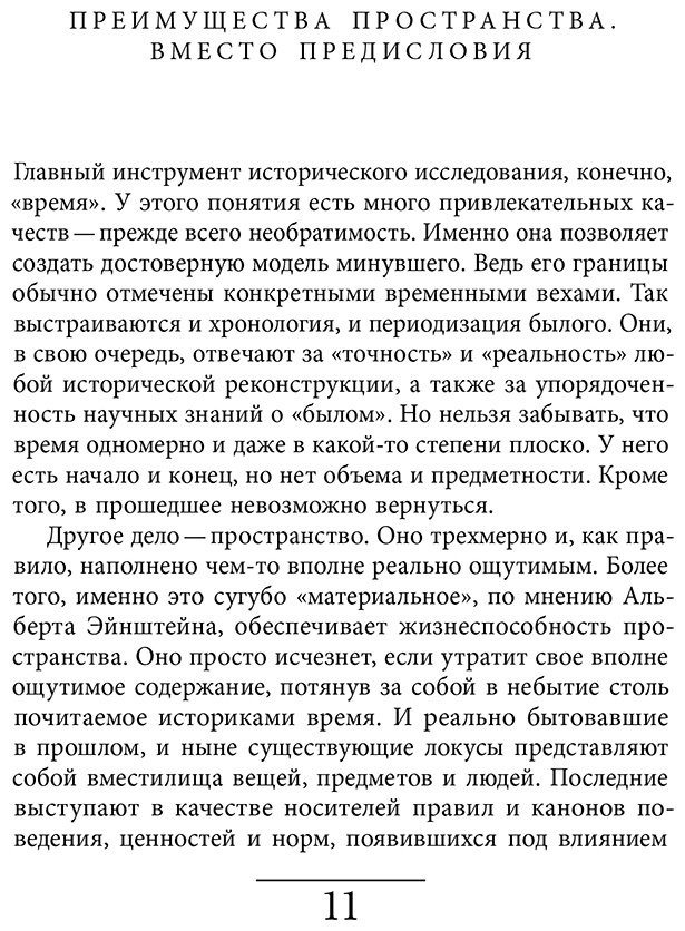Книга Лебина Н.: Хрущевка: советское и несоветское в пространстве повседневности купить,NaN