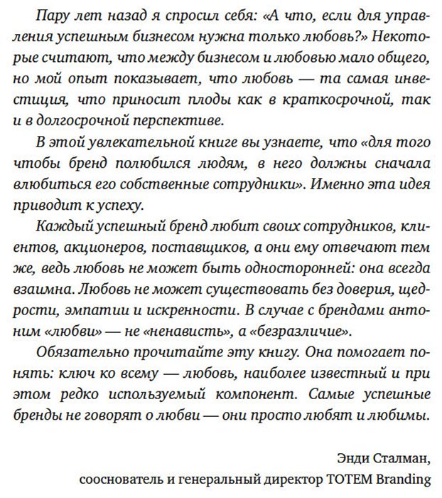 Книга Без автора: Карденас Э.: В маркетинге – как в любви купить,NaN