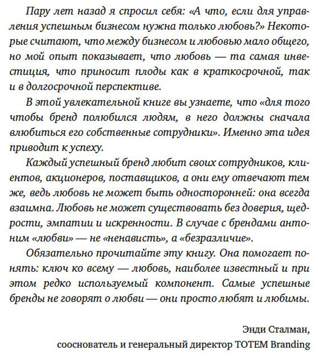Книга Без автора: Карденас Э.: В маркетинге – как в любви купить,NaN