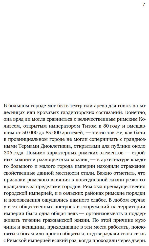 Книга Акройд П.: Англия: Новая эпоха. История королевства в ХХ–XXI веках купить,NaN
