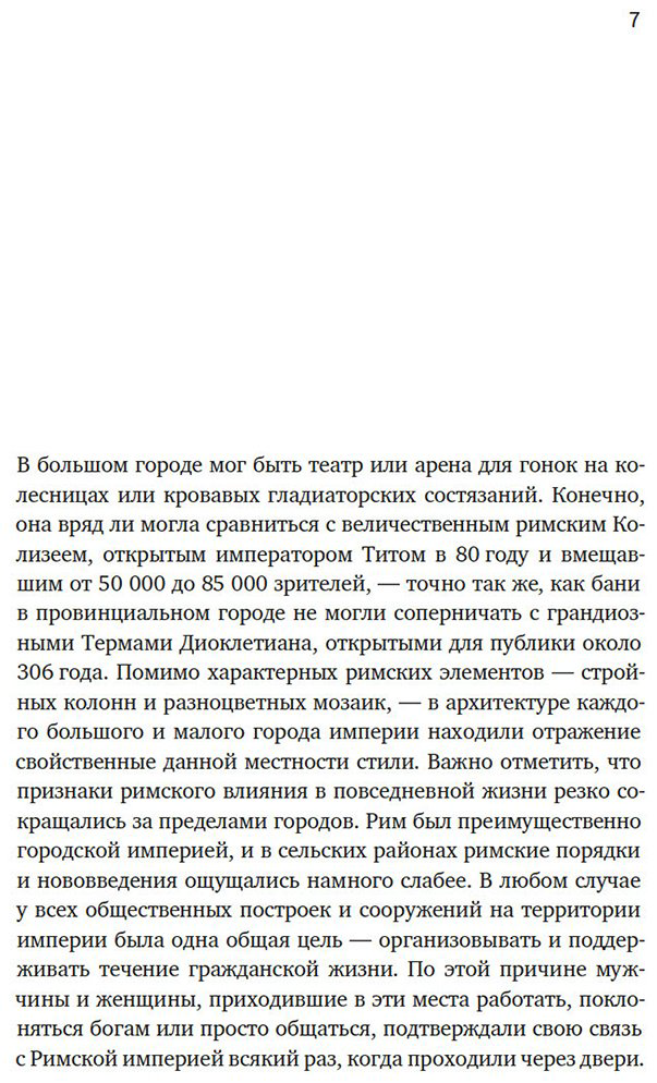 Книга Акройд П.: Англия: Новая эпоха. История королевства в ХХ–XXI веках купить,NaN