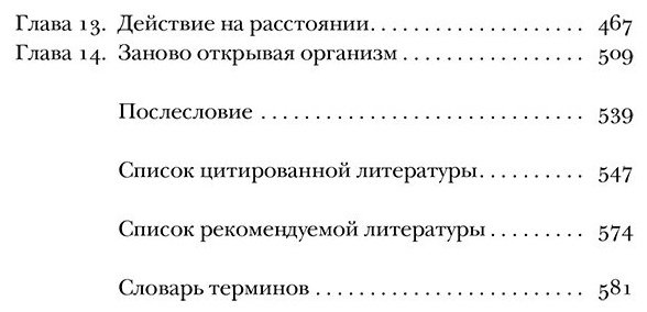 Книга Докинз Р.: Расширенный фенотип купить,NaN
