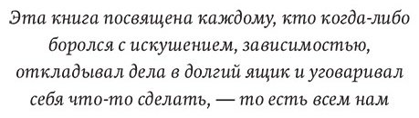 Книга Макгонигал К.: Сила воли. Как развить и укрепить. Покетбук нов. купить,NaN