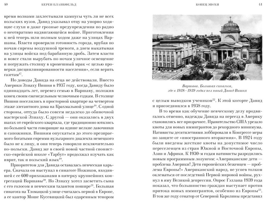 Книга Бланкфельд К.: Освенцим. Любовь, прошедшая сквозь ад. Реальная история купить,NaN