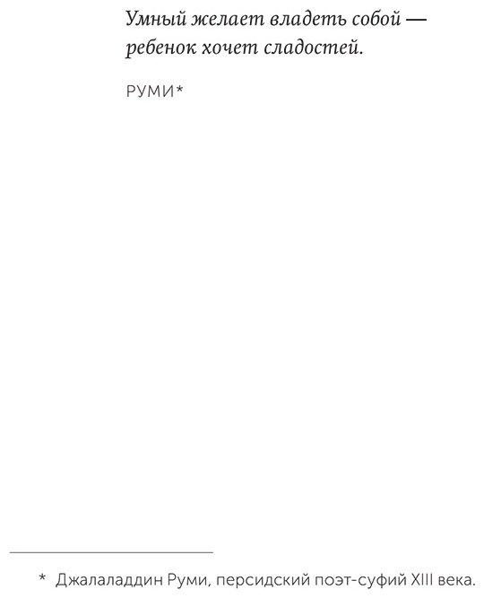 Книга Макгонигал К.: Сила воли. Как развить и укрепить. Покетбук нов. купить,NaN