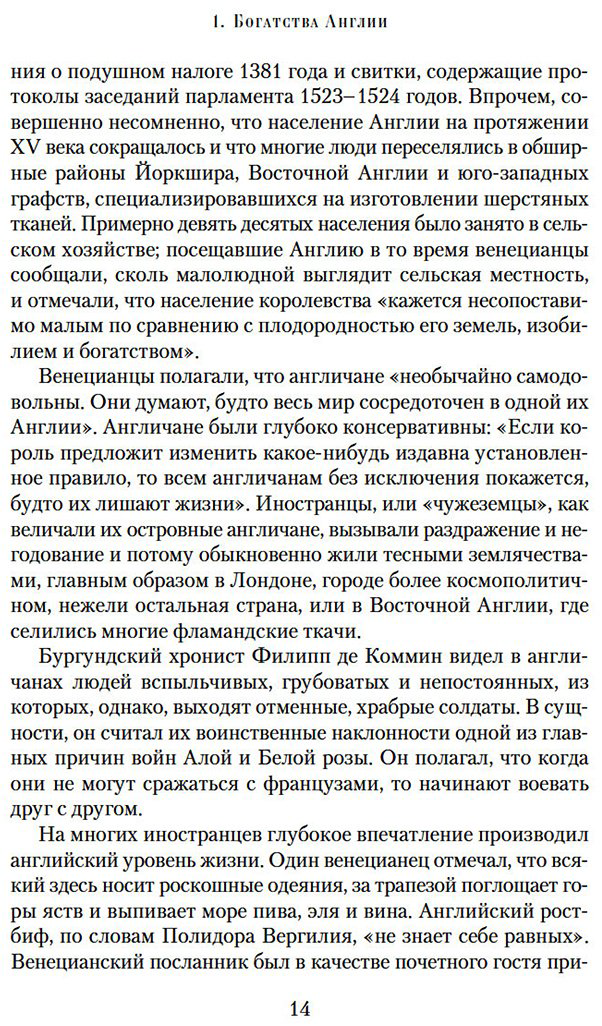 Книга Уэйр Э.: Ланкастеры и Йорки. Война Алой и Белой розы купить,NaN