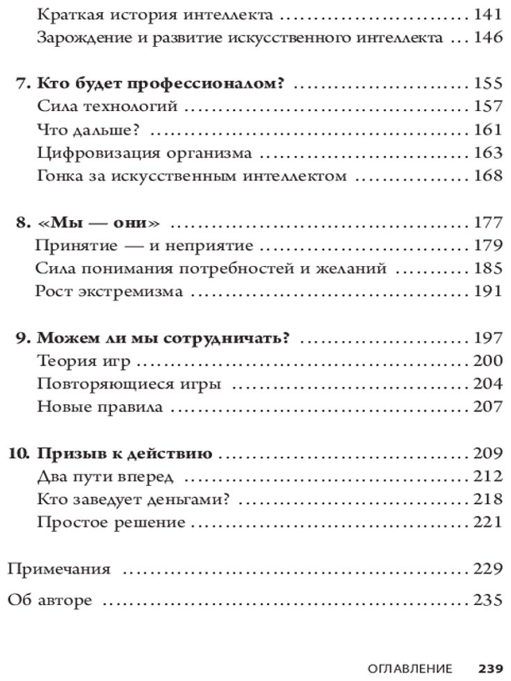 Книга Бут Дж.: Цена завтрашнего дня: Почему дефляция - ключ к будущему изобилию и процветанию купить,NaN