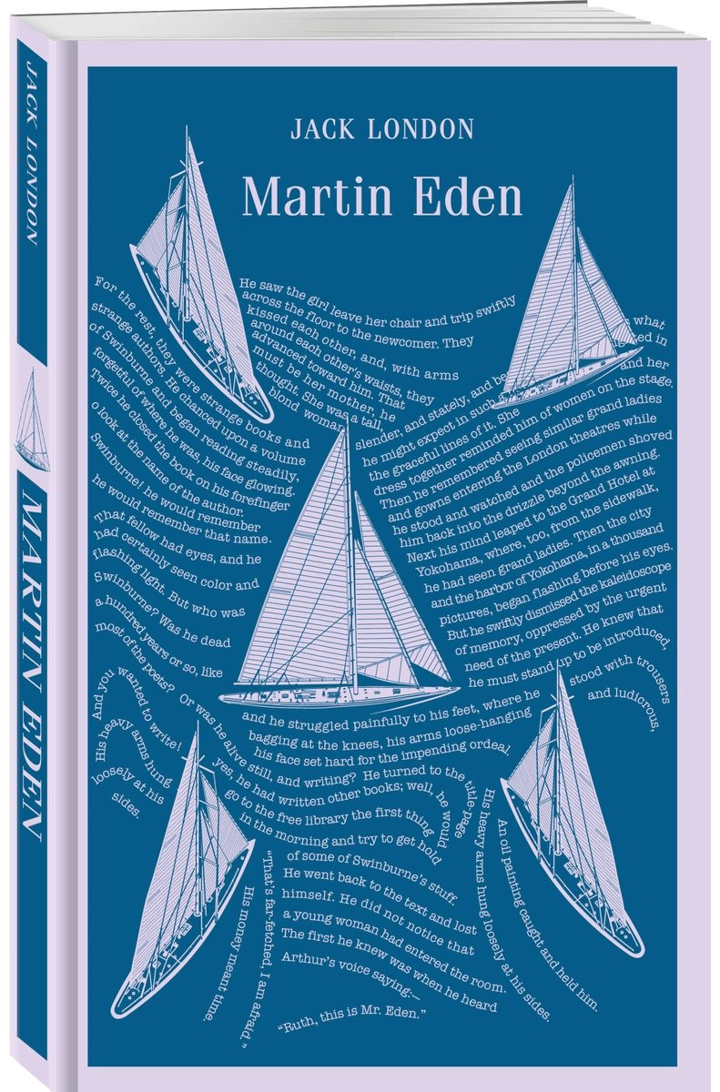 Книга Лондон Дж.: Martin Eden купить,NaN