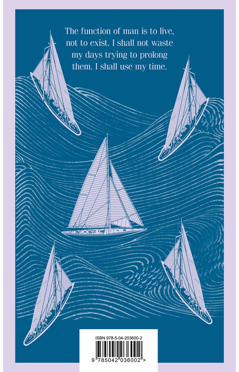 Книга Лондон Дж.: Martin Eden купить,NaN