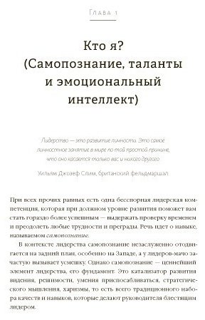 Книга Без автора: Мульфейт Я., Кости М.: Вдохновляющий лидер. Команда. Смыслы. Энергия купить,NaN