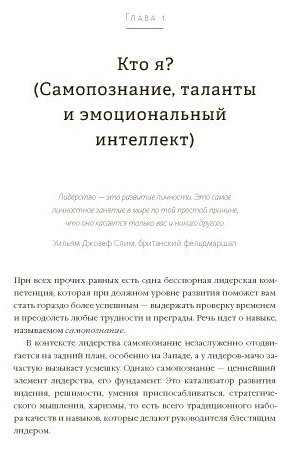 Книга Без автора: Мульфейт Я., Кости М.: Вдохновляющий лидер. Команда. Смыслы. Энергия купить,NaN