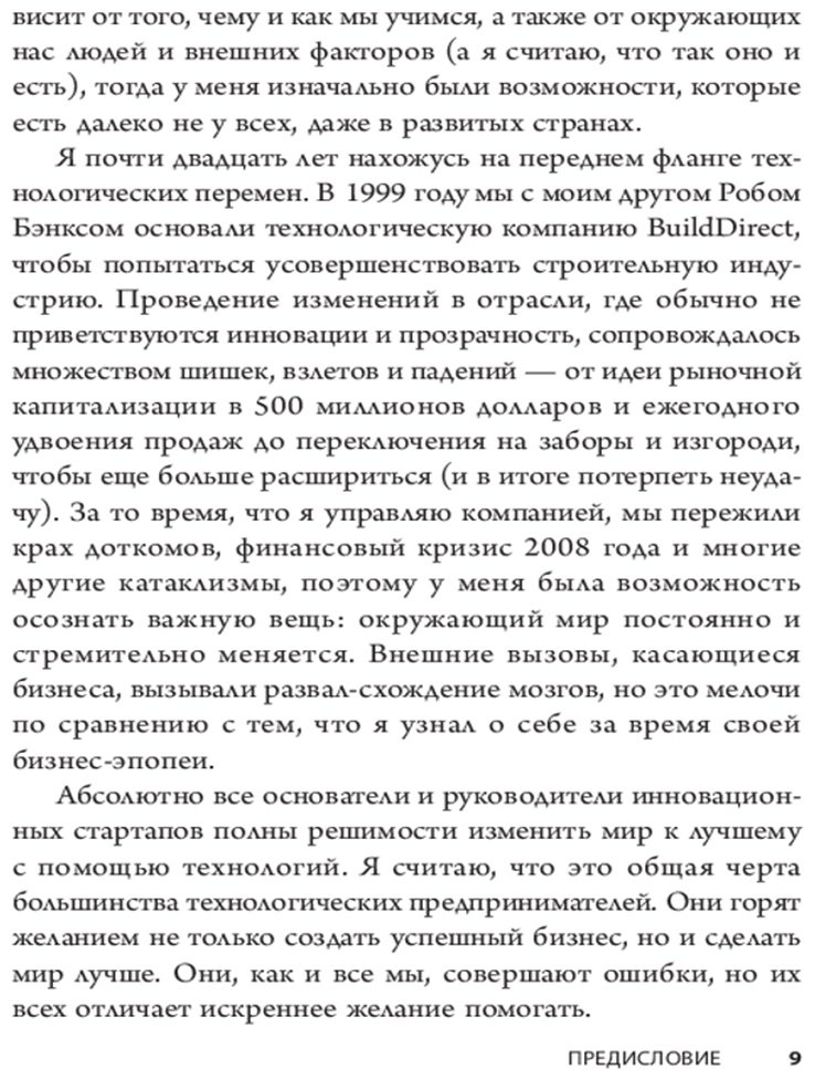 Книга Бут Дж.: Цена завтрашнего дня: Почему дефляция - ключ к будущему изобилию и процветанию купить,NaN