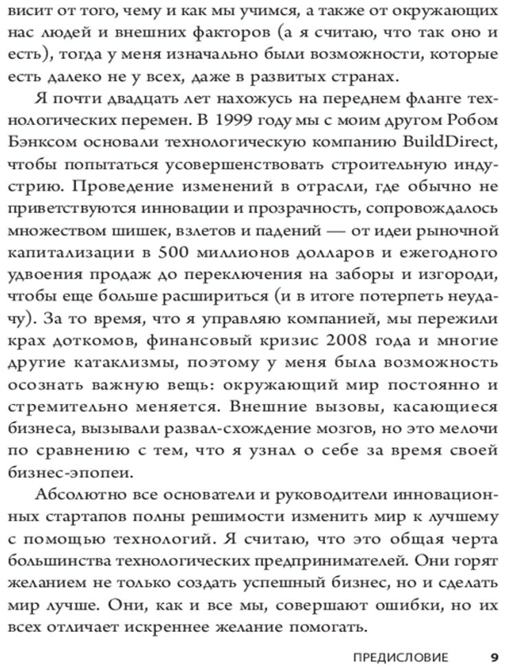 Книга Бут Дж.: Цена завтрашнего дня: Почему дефляция - ключ к будущему изобилию и процветанию купить,NaN