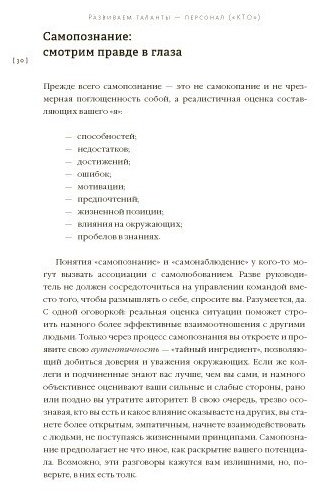 Книга Без автора: Мульфейт Я., Кости М.: Вдохновляющий лидер. Команда. Смыслы. Энергия купить,NaN