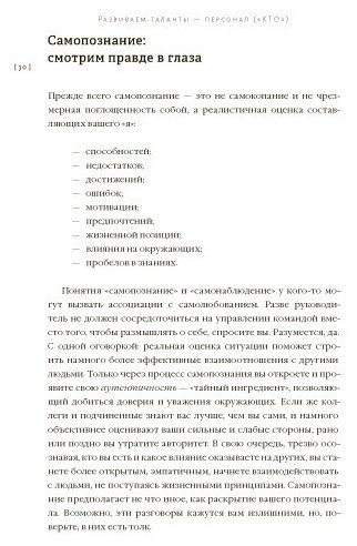 Книга Без автора: Мульфейт Я., Кости М.: Вдохновляющий лидер. Команда. Смыслы. Энергия купить,NaN