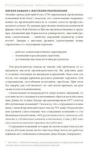 Книга Без автора: Мульфейт Я., Кости М.: Вдохновляющий лидер. Команда. Смыслы. Энергия купить,NaN