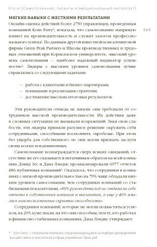 Книга Без автора: Мульфейт Я., Кости М.: Вдохновляющий лидер. Команда. Смыслы. Энергия купить,NaN