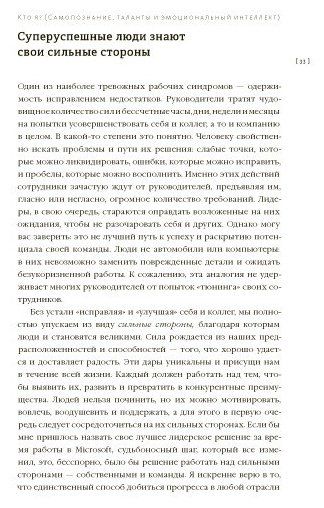 Книга Без автора: Мульфейт Я., Кости М.: Вдохновляющий лидер. Команда. Смыслы. Энергия купить,NaN