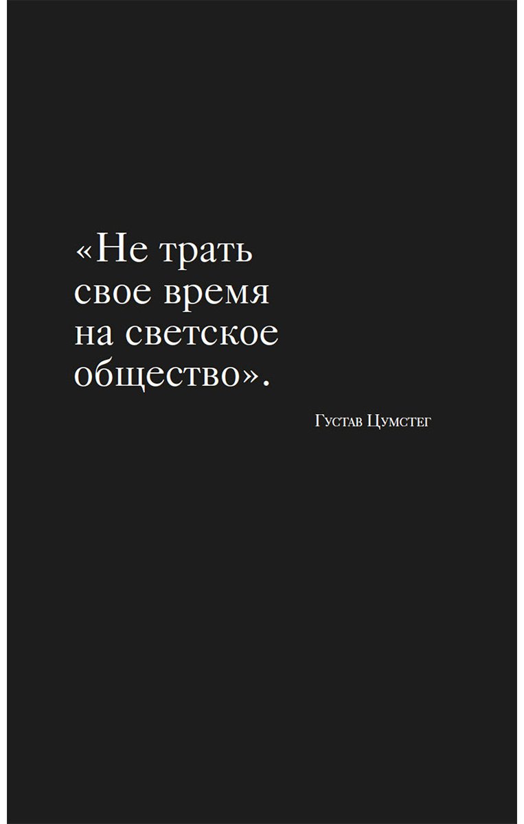 Книга Фернандес-Миранда М.: Загадка по имени Кристобаль Баленсиага купить,NaN