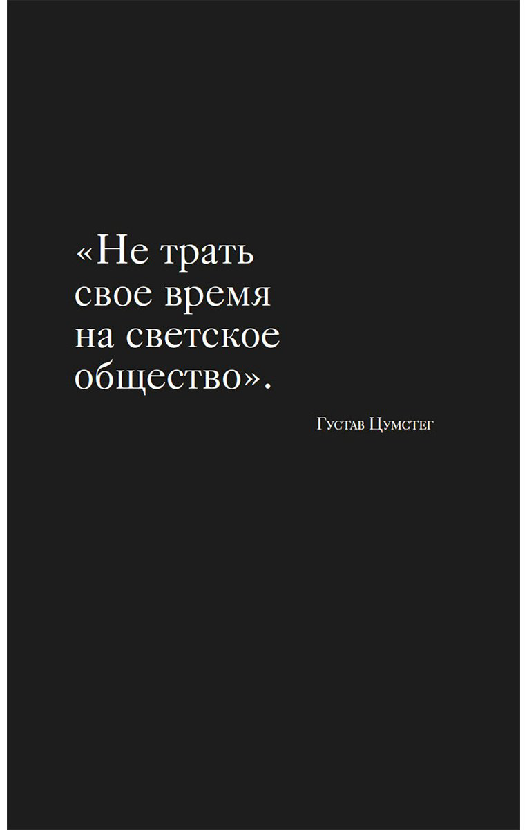 Книга Фернандес-Миранда М.: Загадка по имени Кристобаль Баленсиага купить,NaN