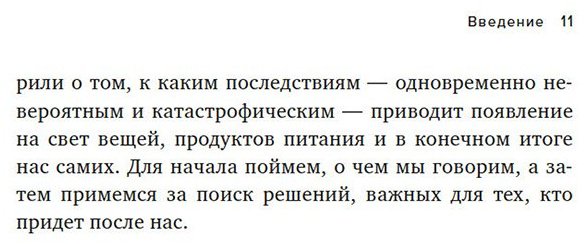 Книга Рёйне А.: Магия элементов: Секреты таблицы Менделеева, или Как химия меняет нашу жизнь купить,NaN