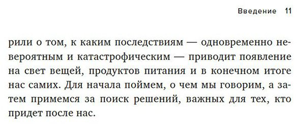 Книга Рёйне А.: Магия элементов: Секреты таблицы Менделеева, или Как химия меняет нашу жизнь купить,NaN