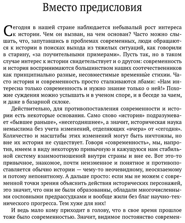 Книга Гумилев Л. Н.: Лев Гумилев. От Руси к России. Древние тюрки. Тысячелетие вокруг Каспия купить,NaN