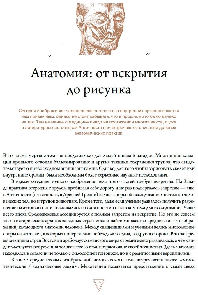Книга Каз Ж.: Кабинет редкостей – анатомических, медицинских и жутких купить,NaN