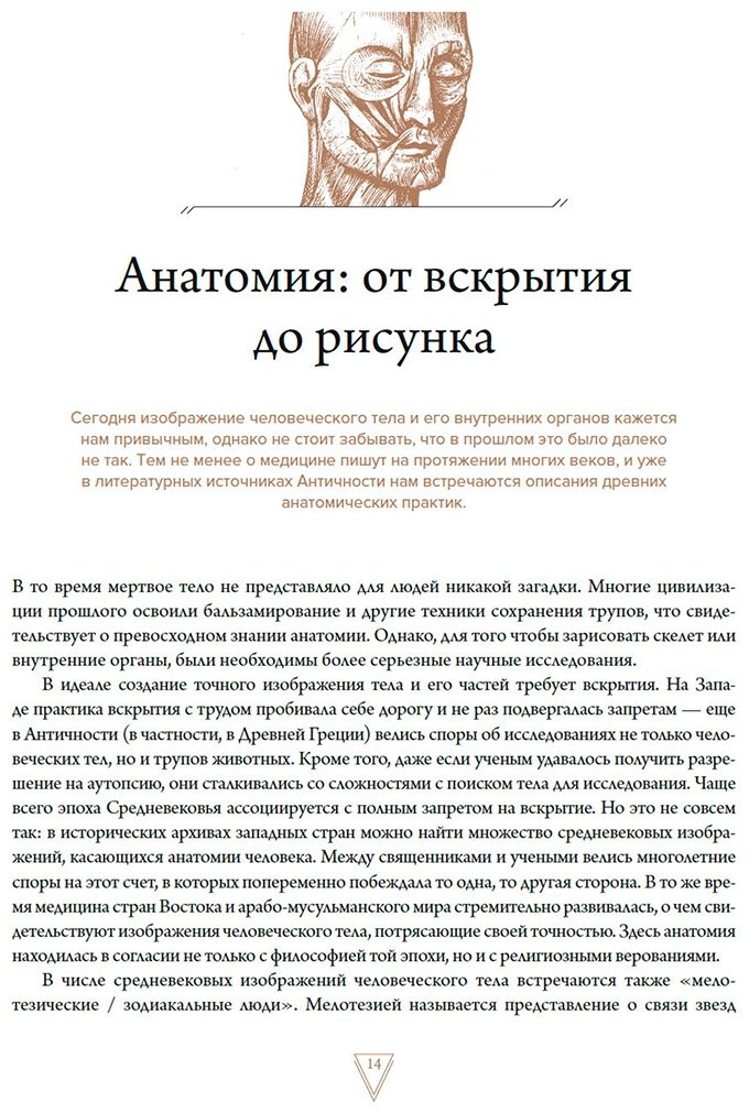 Книга Каз Ж.: Кабинет редкостей – анатомических, медицинских и жутких купить,NaN