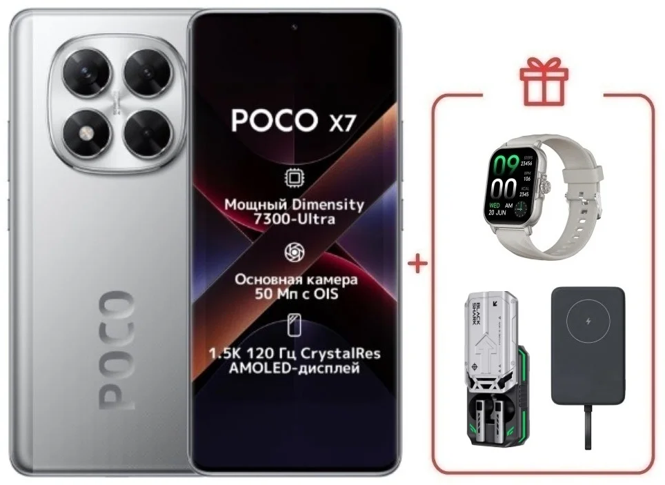 Смартфон Poco X7 12/512 Silver + подарок купить,NaN