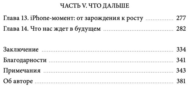 Книга Диксон К.: ЧИТАЙ, ПИШИ, УПРАВЛЯЙ: блокчейн как новая эра интернета купить,NaN