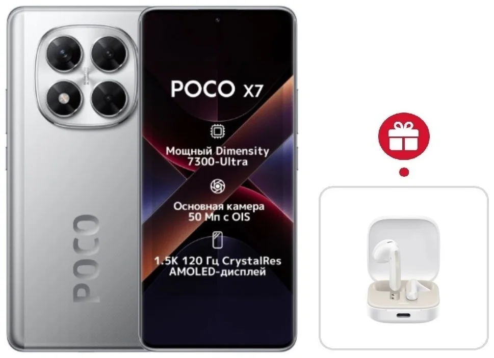 Смартфон Poco X7 12/512 Silver + подарок купить,NaN