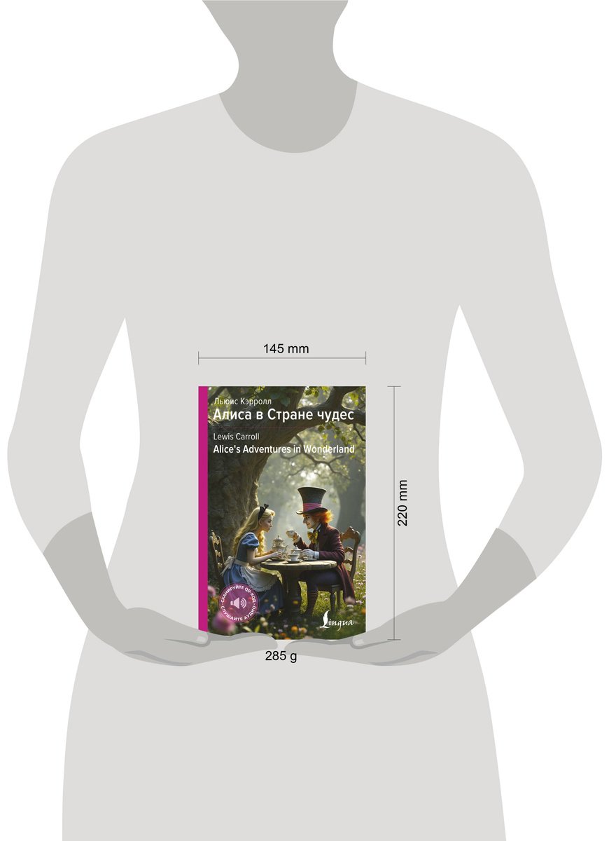 Книга Кэрролл Л.: Алиса в Стране чудес  Alice's Adventures in Wonderland купить,NaN