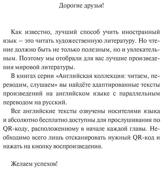 Книга Кэрролл Л.: Алиса в Стране чудес  Alice's Adventures in Wonderland купить,NaN
