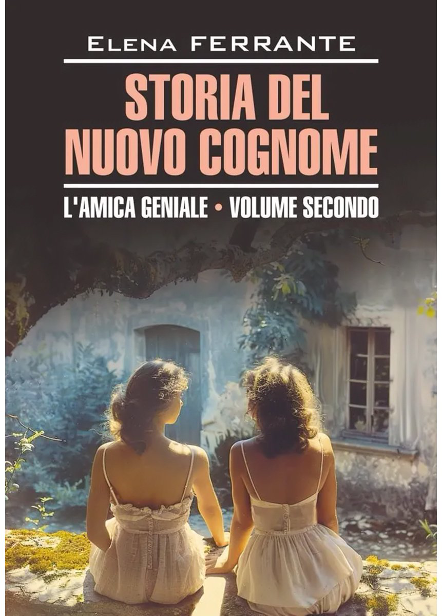 Книга Ферранте Э.: L'Amica Geniale. Volume Secondo. Storia Del Nuovo Cognome купить,NaN